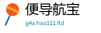 2025精准资料大全免费与7777788888管家婆老家三肖四码